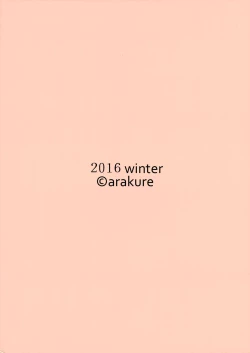 Page 38 of Tsuma to Charao ga Kieta NTR Bedroom