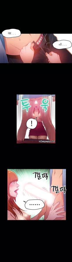 Page 44 of Sweet Guy Ch.22-37