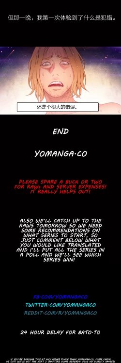 Page 52 of Sweet Guy Ch.22-37