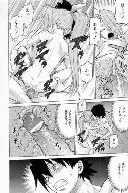 Page 8 of PetitExtra Ch.2