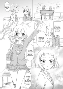 Page 11 of What are you doing the rest of your life?