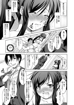 Page 37 of Shinmai Shatakuzuma