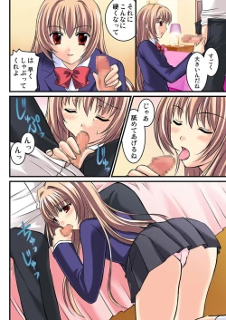 Page 26 of Shirouto Toukou Taiken Joshikousei Mawasarechatta Houkago