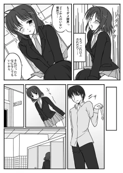 Page 48 of Shirouto Toukou Taiken Joshikousei Mawasarechatta Houkago