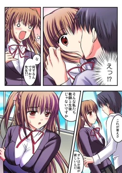 Page 61 of Shirouto Toukou Taiken Joshikousei Mawasarechatta Houkago