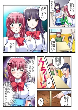 Page 85 of Shirouto Toukou Taiken Joshikousei Mawasarechatta Houkago