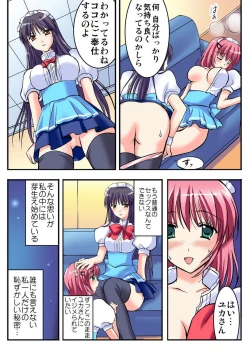 Page 91 of Shirouto Toukou Taiken Joshikousei Mawasarechatta Houkago