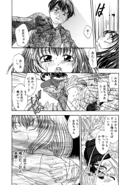 Page 114 of Ryoujoku Rettou