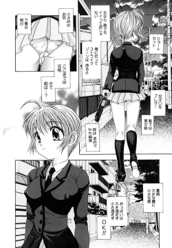 Page 132 of Ryoujoku Rettou