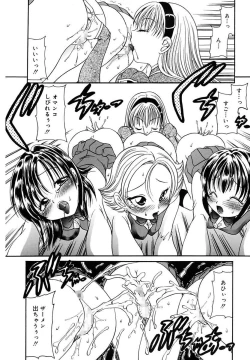 Page 16 of Ryoujoku Rettou