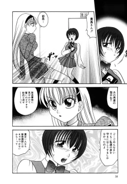 Page 38 of Ryoujoku Rettou