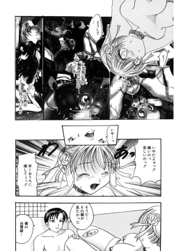 Page 72 of Ryoujoku Rettou