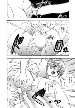 Page 76 of Ryoujoku Rettou