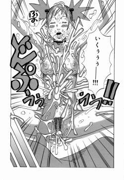 Page 23 of Nankai no koiou Muramura