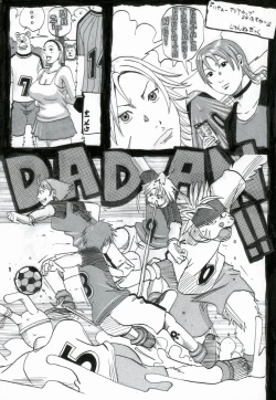 Page 5 of Nankai no koiou Muramura