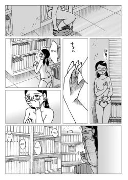 Page 6 of Tosho Iin | The Library Assistant