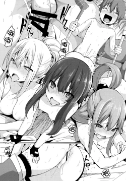 Page 22 of Kono Subarashii Seiyoku ni Syukufuku o!