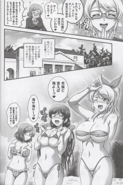 Page 17 of Ore Yome Saimin 3