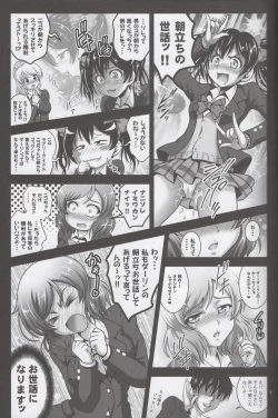Page 8 of Ore Yome Saimin 3