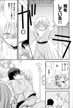 Page 40 of Konna Otona-tachi wa Iya da!