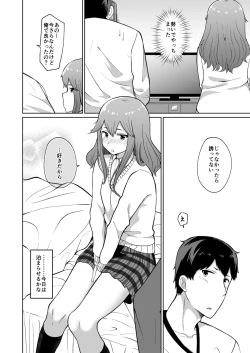 Page 18 of Yuuki to Takuma