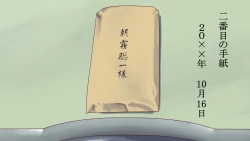 Page 12 of Shazai saserareta Tsuma 2 Bijin Waka Okami Kichiku AV Jigoku Ochi