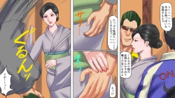 Page 3 of Shazai saserareta Tsuma 2 Bijin Waka Okami Kichiku AV Jigoku Ochi