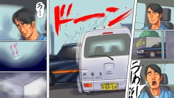 Page 6 of Shazai saserareta Tsuma 2 Bijin Waka Okami Kichiku AV Jigoku Ochi