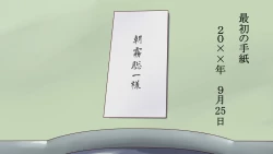 Page 9 of Shazai saserareta Tsuma 2 Bijin Waka Okami Kichiku AV Jigoku Ochi