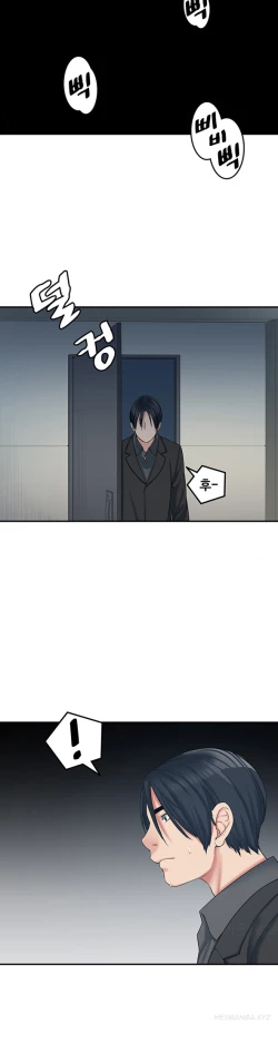 Page 215 of Best Friend Girlfriend Ch.1-18