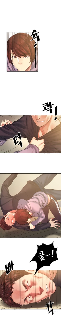 Page 266 of Best Friend Girlfriend Ch.1-18