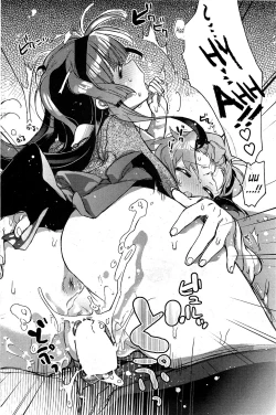 Page 20 of Choushin no Kanojo | Tall Girlfriend