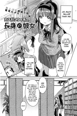 Page 2 of Choushin no Kanojo | Tall Girlfriend