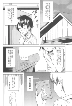 Page 16 of Nagi-sama!!