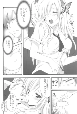 Page 10 of Nice Two Meat You!