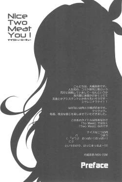 Page 4 of Nice Two Meat You!