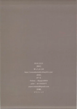 Page 19 of Charlotte Life