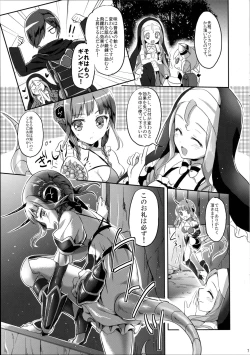 Page 7 of Magical Lily