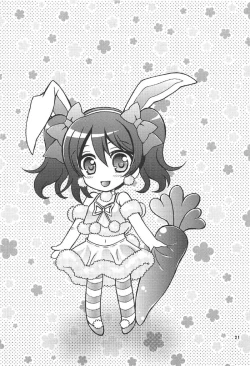 Page 20 of Nico-chan to Usagi Date