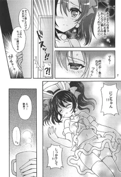 Page 6 of Nico-chan to Usagi Date