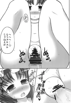 Page 22 of Eiki o Yashinaenai