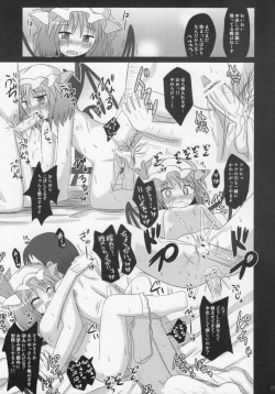 Page 16 of Fallen Scarlet