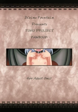 Page 26 of Fallen Scarlet