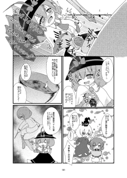 Page 101 of R-18G na Gensoukyou no Gohan Goudoushi