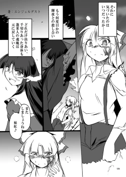 Page 125 of R-18G na Gensoukyou no Gohan Goudoushi