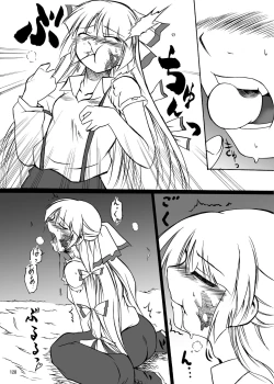 Page 128 of R-18G na Gensoukyou no Gohan Goudoushi