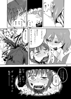 Page 35 of R-18G na Gensoukyou no Gohan Goudoushi