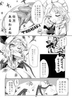 Page 46 of R-18G na Gensoukyou no Gohan Goudoushi