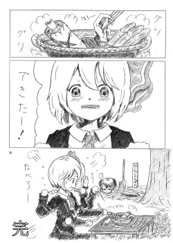 Page 76 of R-18G na Gensoukyou no Gohan Goudoushi