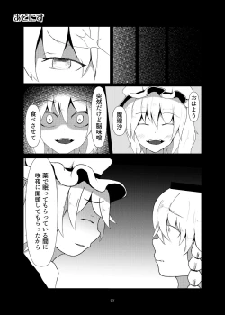 Page 97 of R-18G na Gensoukyou no Gohan Goudoushi